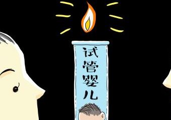 泰国试管婴儿医院费用是多少？